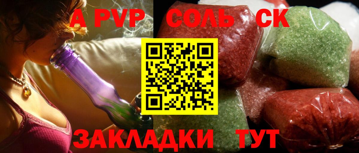 A-PVP  Вход с VPN  Свободный  Alpha PVP СК  APVP крисы CK  Alpha-PVP Crystall 