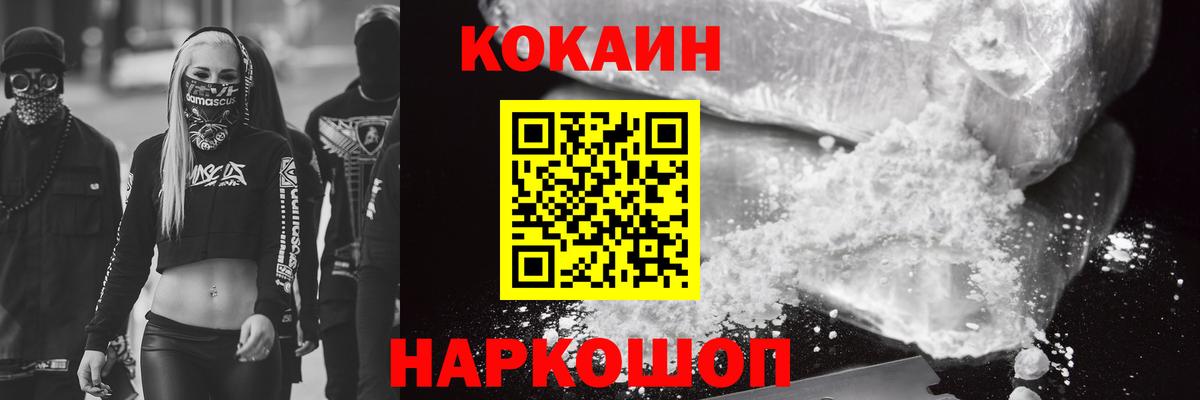 КОКАИН VHQ Свободный
