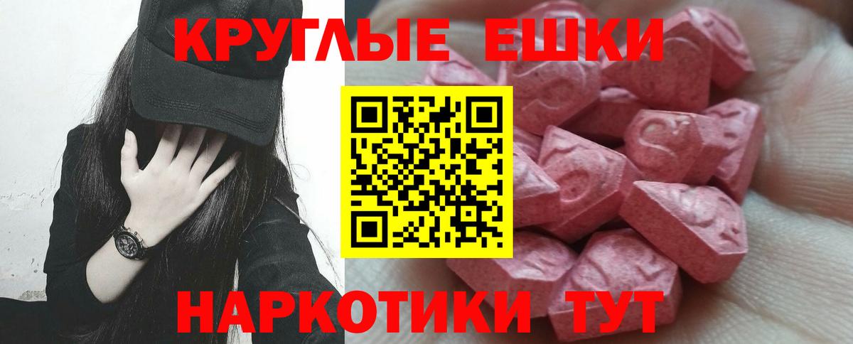 mega рабочий сайт  Вход с VPN  Свободный  Экстази 99%  ЭКСТАЗИ 