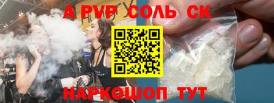 марки nbome Пенза