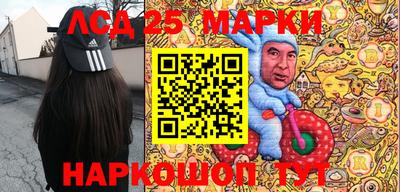 марки nbome Пенза