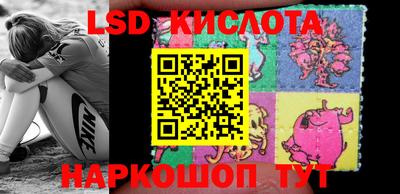 соль курить ск Пушкино