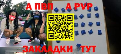 соль курить ск Пушкино