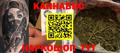 ГАЛЛЮЦИНОГЕННЫЕ ГРИБЫ Партизанск