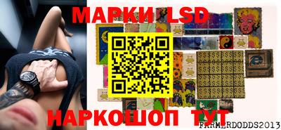 марки nbome Пенза