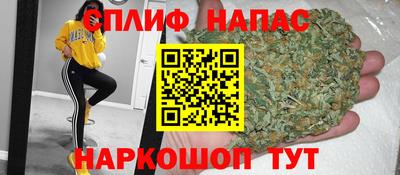 соль курить ск Пушкино