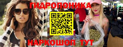 ГАЛЛЮЦИНОГЕННЫЕ ГРИБЫ Партизанск