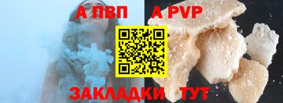 соль курить ск Пушкино