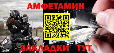 ГАЛЛЮЦИНОГЕННЫЕ ГРИБЫ Партизанск