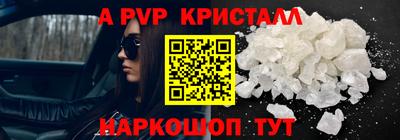 ГАЛЛЮЦИНОГЕННЫЕ ГРИБЫ Партизанск