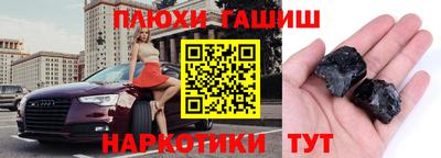 ГАЛЛЮЦИНОГЕННЫЕ ГРИБЫ Партизанск