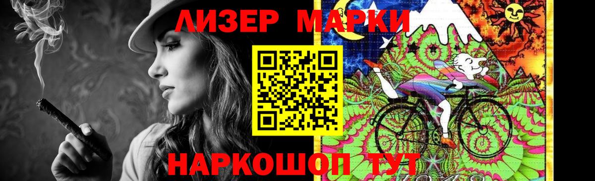 Лсд 25 экстази кислота Свободный