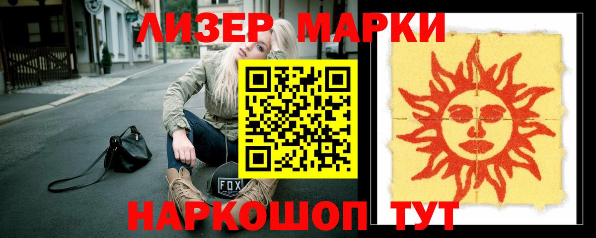 МЕФ   Свободный  Канабис  Cocaine  Конопля  Гашиш  Вход с VPN  ГАШ  Амфетамин кристаллы 