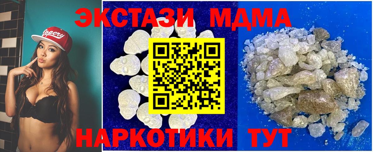MDMA VHQ Свободный