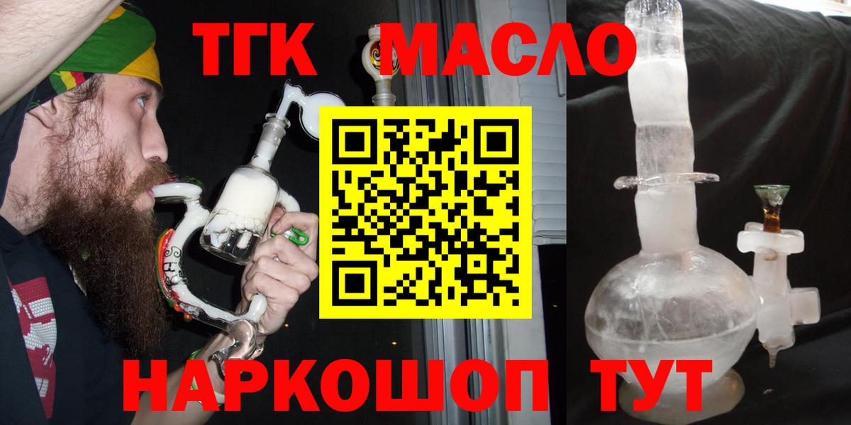Дистиллят ТГК жижа Свободный