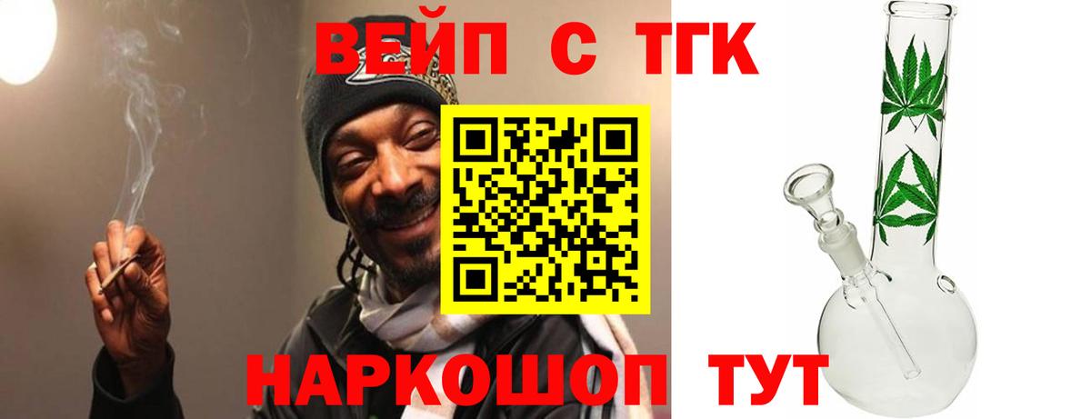 ТГК Wax  Вход с VPN  Свободный 